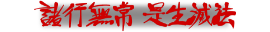 Ryōshū Signature Small.png