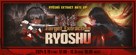 Target Extraction - Ryōshū 4.png