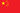 Flag of China.png