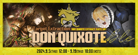 Target Extraction - Don Quixote 4.png