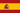 Flag of Spain.png