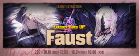 Target Extraction - Faust 4.png