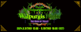 The 4th Walpurgis Night - The Noon of Violet.png