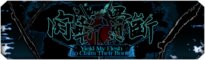 Yield My Flesh to Claim Their Bones Logo EN.png